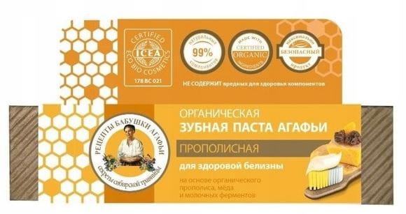 Propolis Zahnpasta Gesundes Whitening ECO 75 ml - AGAFI