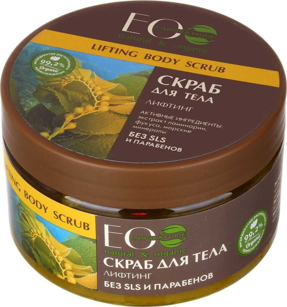 Lifting-Suola-Kehonkuorinta 250 ml - EO LABOR
