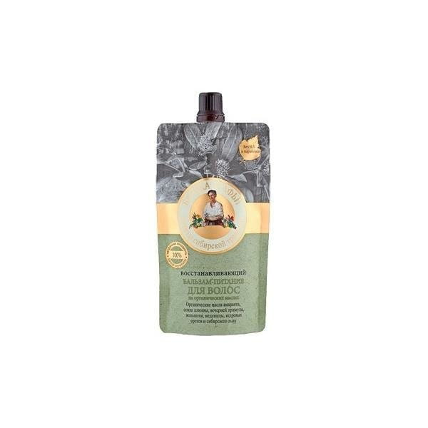Ulei parfumat 10 ml - Krishna Mosc - SONG OF INDIA