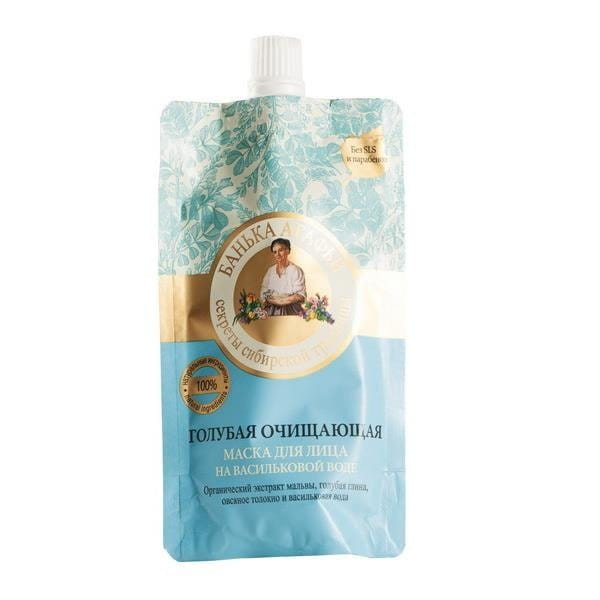 Mască facială albastră 100ml - AGAFIA