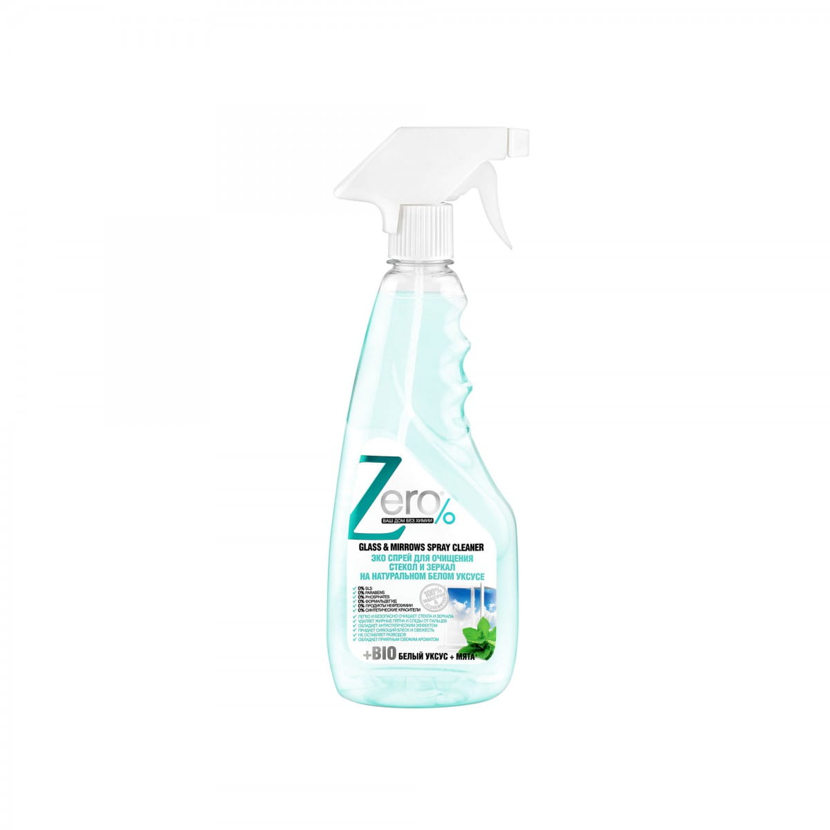 Spray til rengøring af glas og spejle hvidvineeddike og æble 500 ml