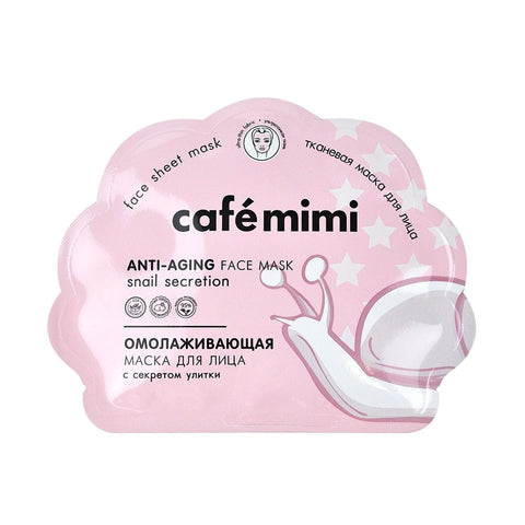 Anti-Aging-Gesichtsmaske in Blatt 22 g CAFEMIMI