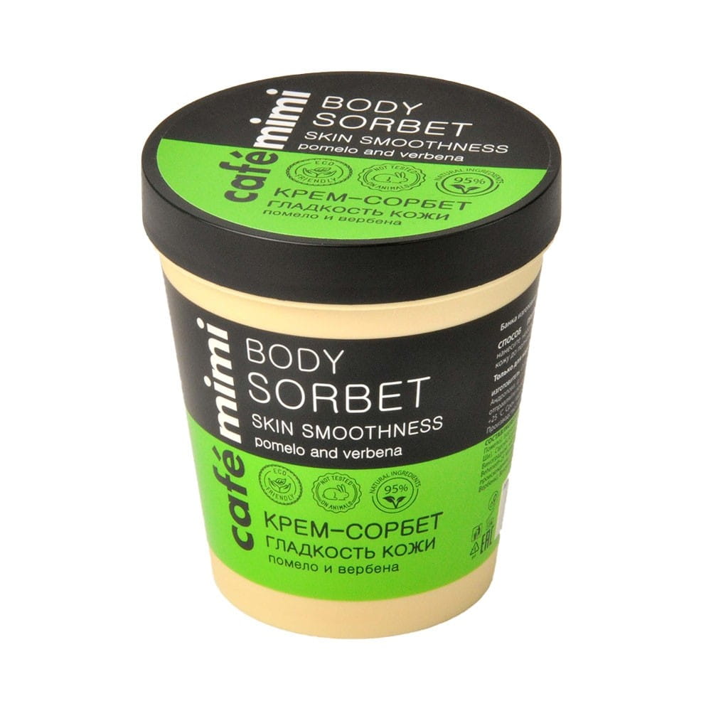 Körpersorbet Hautglättung 220 ml CAFEMIMI