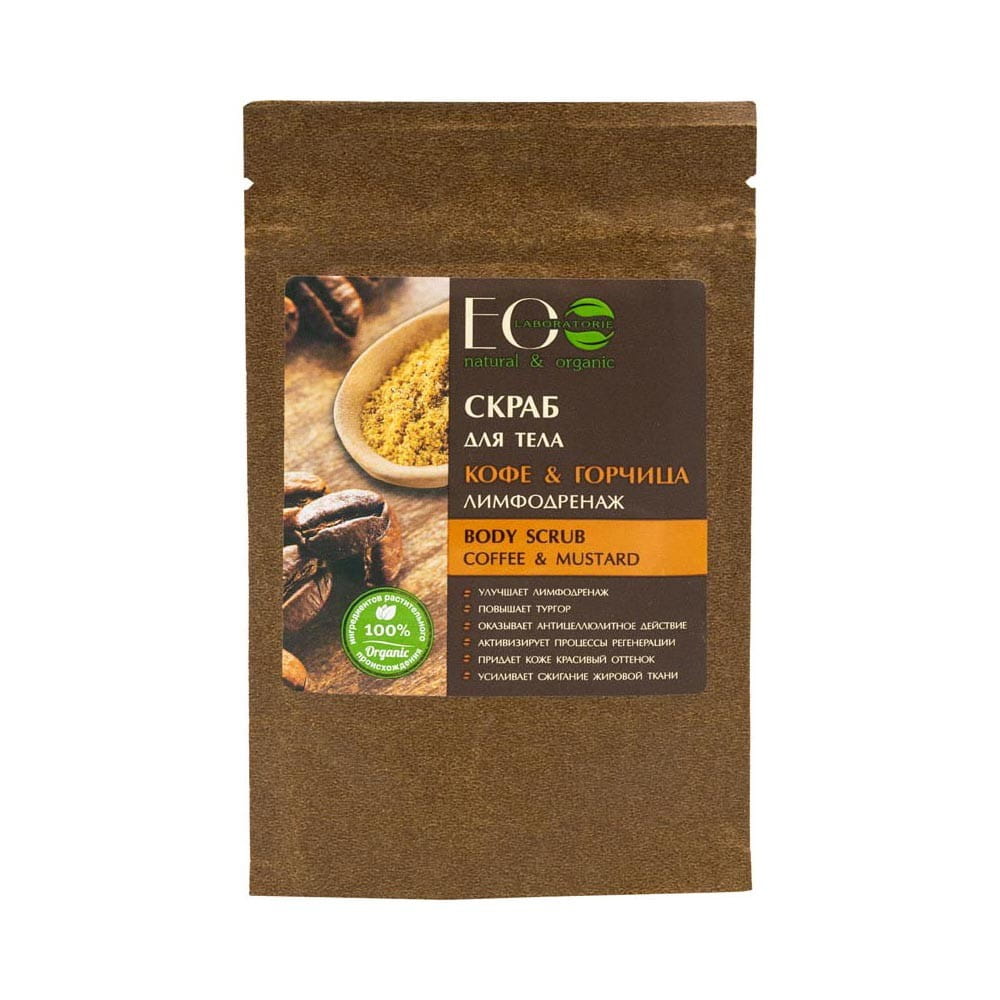 Körperpeeling Kaffee & Senf 40 g ECO LABORATORIES