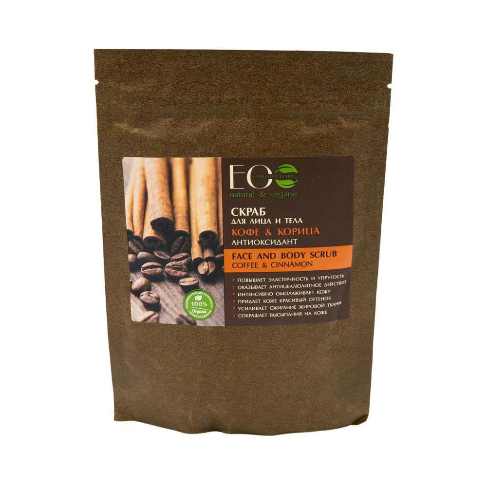 Gesichts- und Körperpeeling Kaffee & Zimt 200 g ECO LABORATORIES