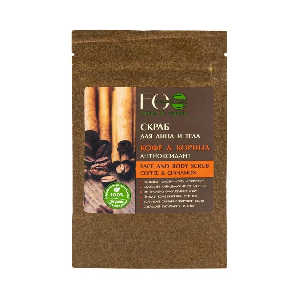 Gesichts- und Körperpeeling Kaffee & Zimt 40 g ECO LABORATORIES