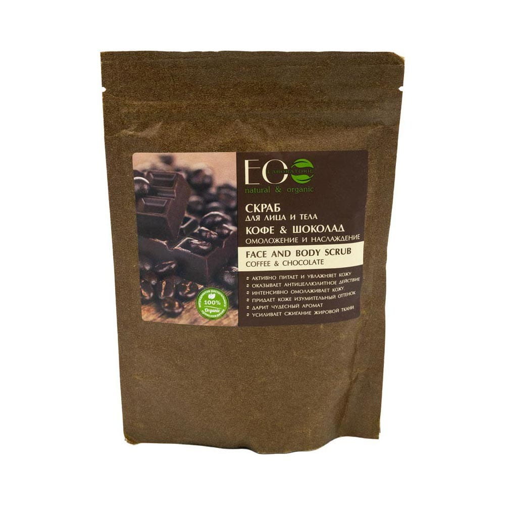 Peeling na obličej a tělo, káva a čokoláda 200 g ECO LABORATOŘE