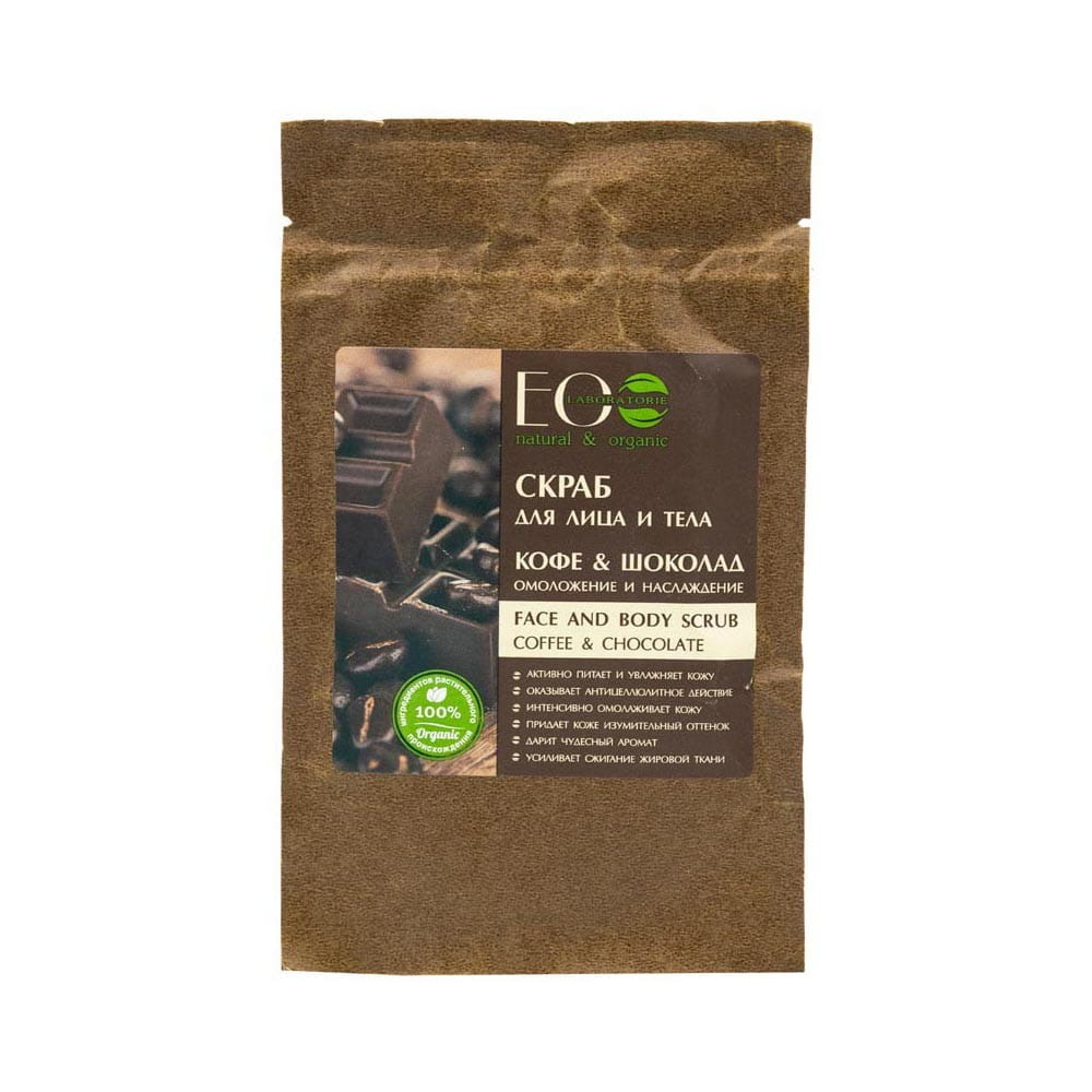 Gesichts- und Körperpeeling Kaffee & Schokolade 40 g ECO LABORATORIES