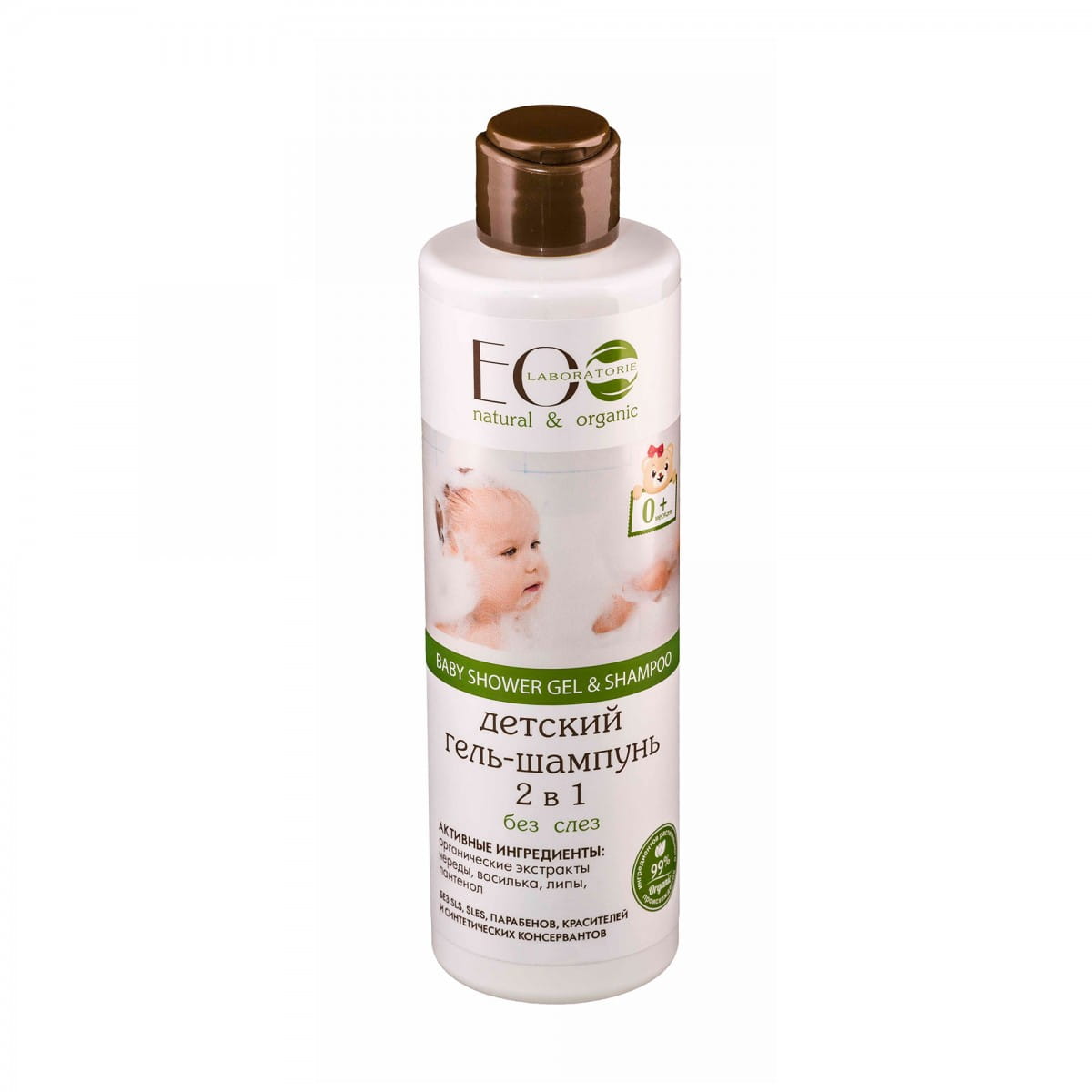 Duschgel - Shampoo für Kinder 0 + ohne Konservierungsstoffe 250 ECO LABORATORIES