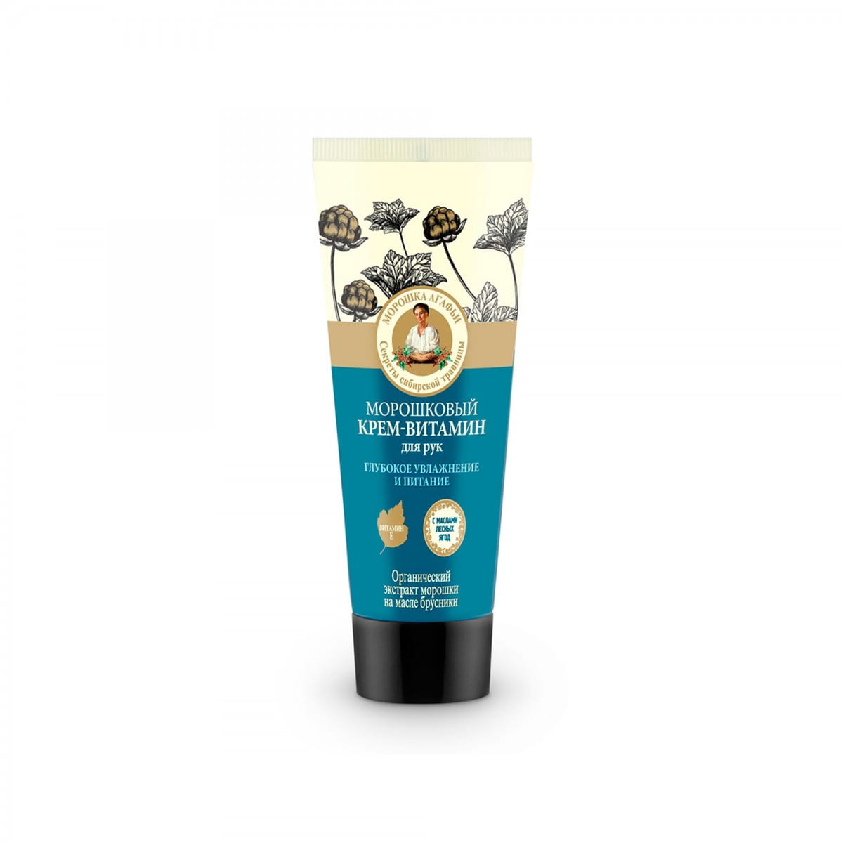 Feuchtigkeitsspendende Handcreme mit Vitaminen, Moltebeere 75 ml