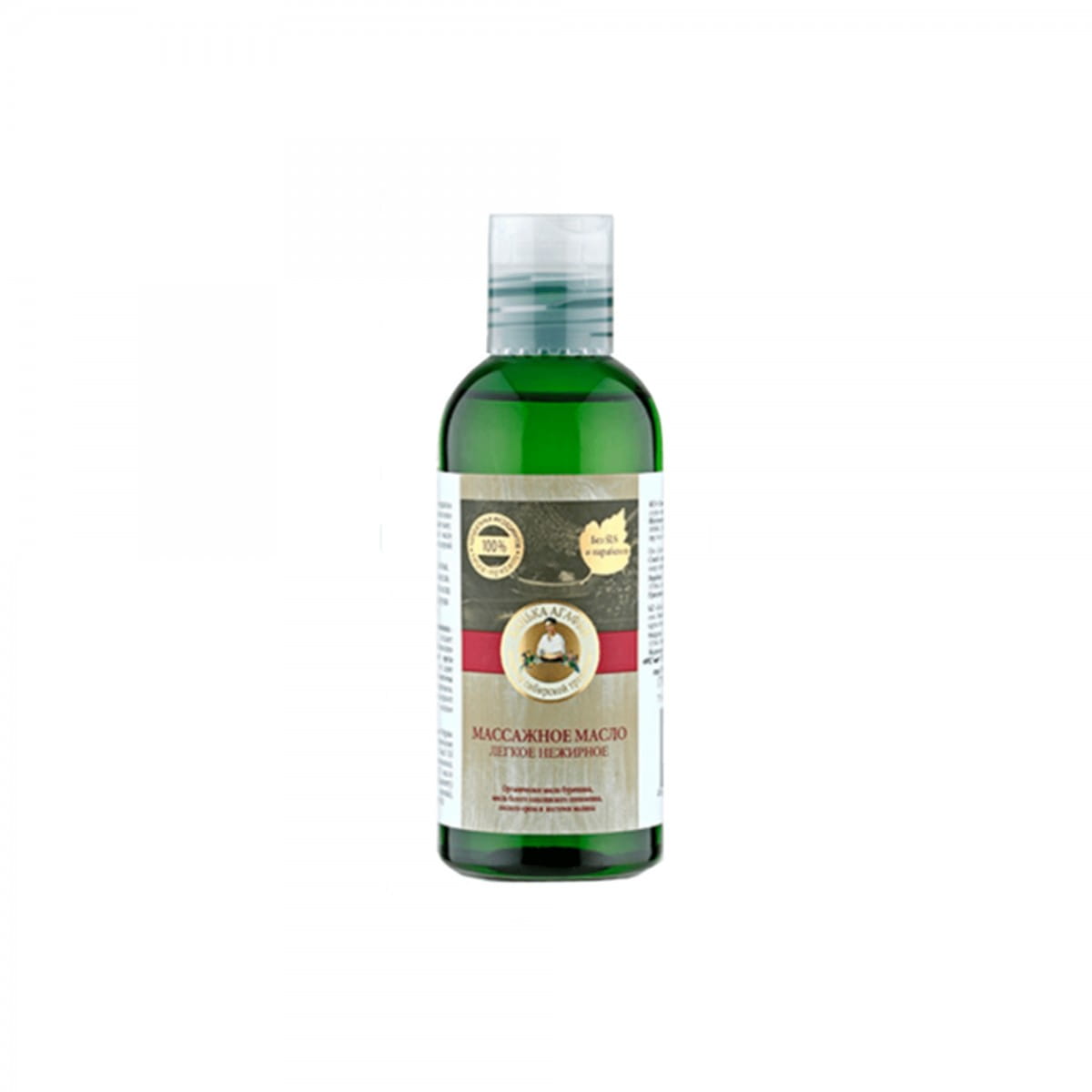 Körperöl zur Massage, feuchtigkeitsspendend 170 ml