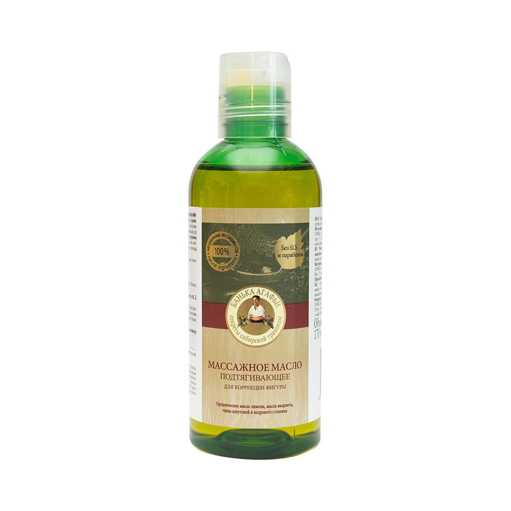 Körperstraffendes Massageöl 170 ml