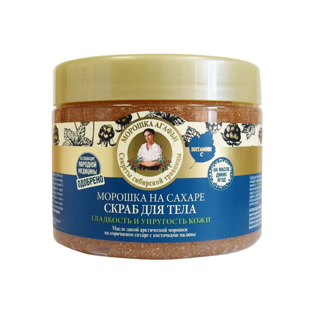 Regenerierendes Zucker-Körperpeeling 300 ml
