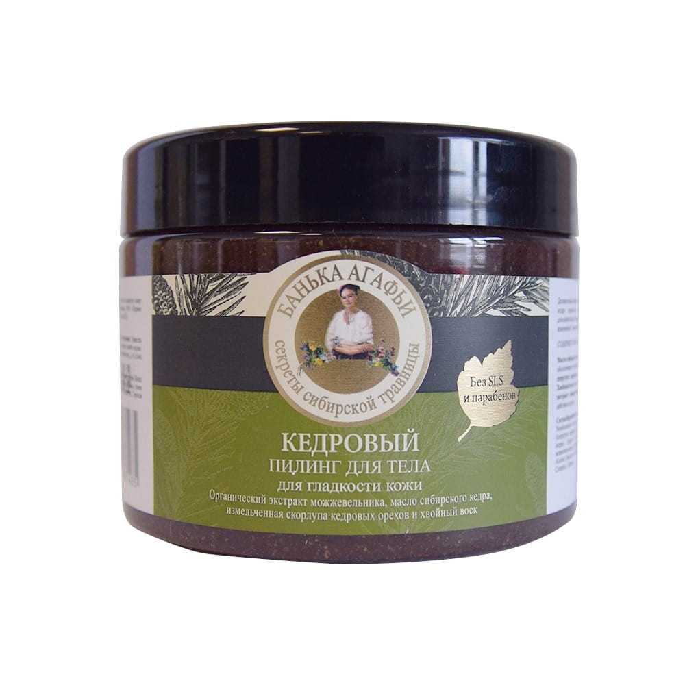 Glättendes Zeder-Körperpeeling 300 ml
