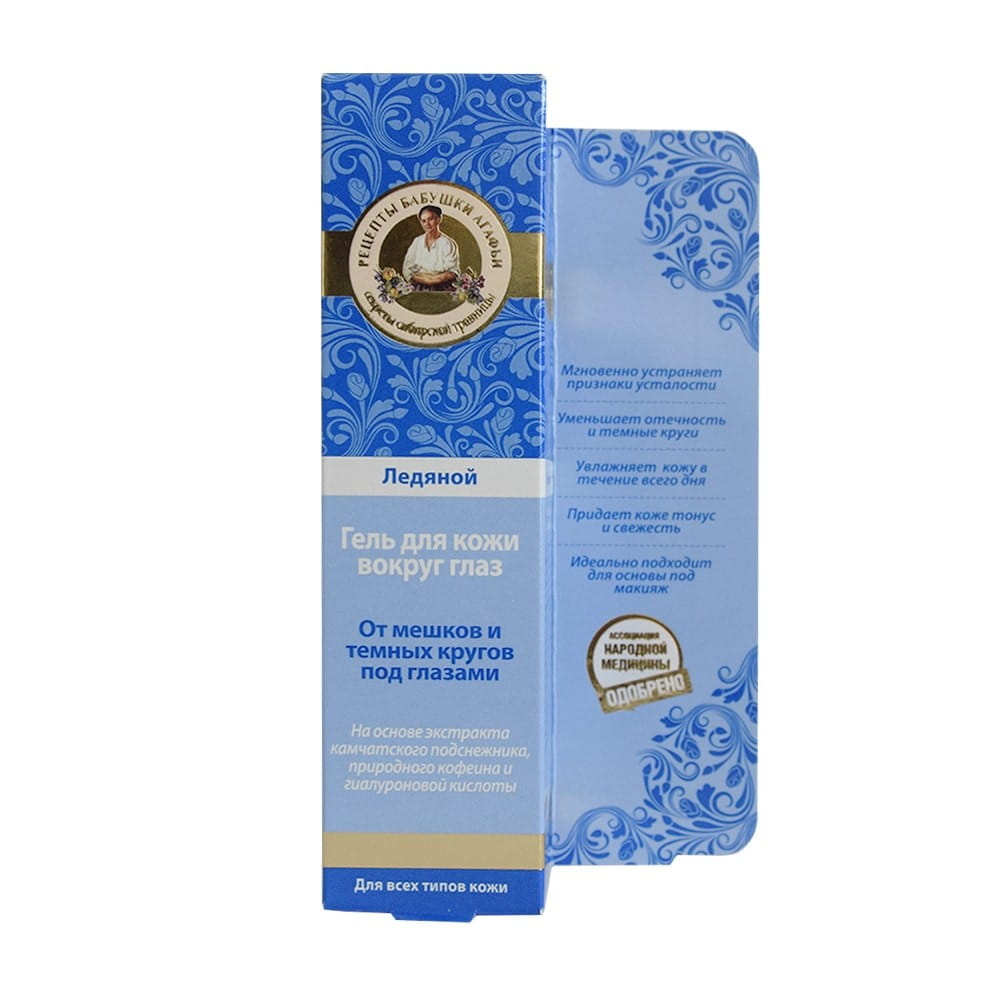 Kühlendes und straffendes Augengel 40 ml