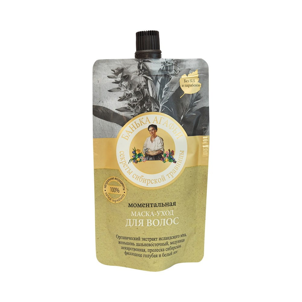 Haarmaske für Glanz und Elastizität 100 ml