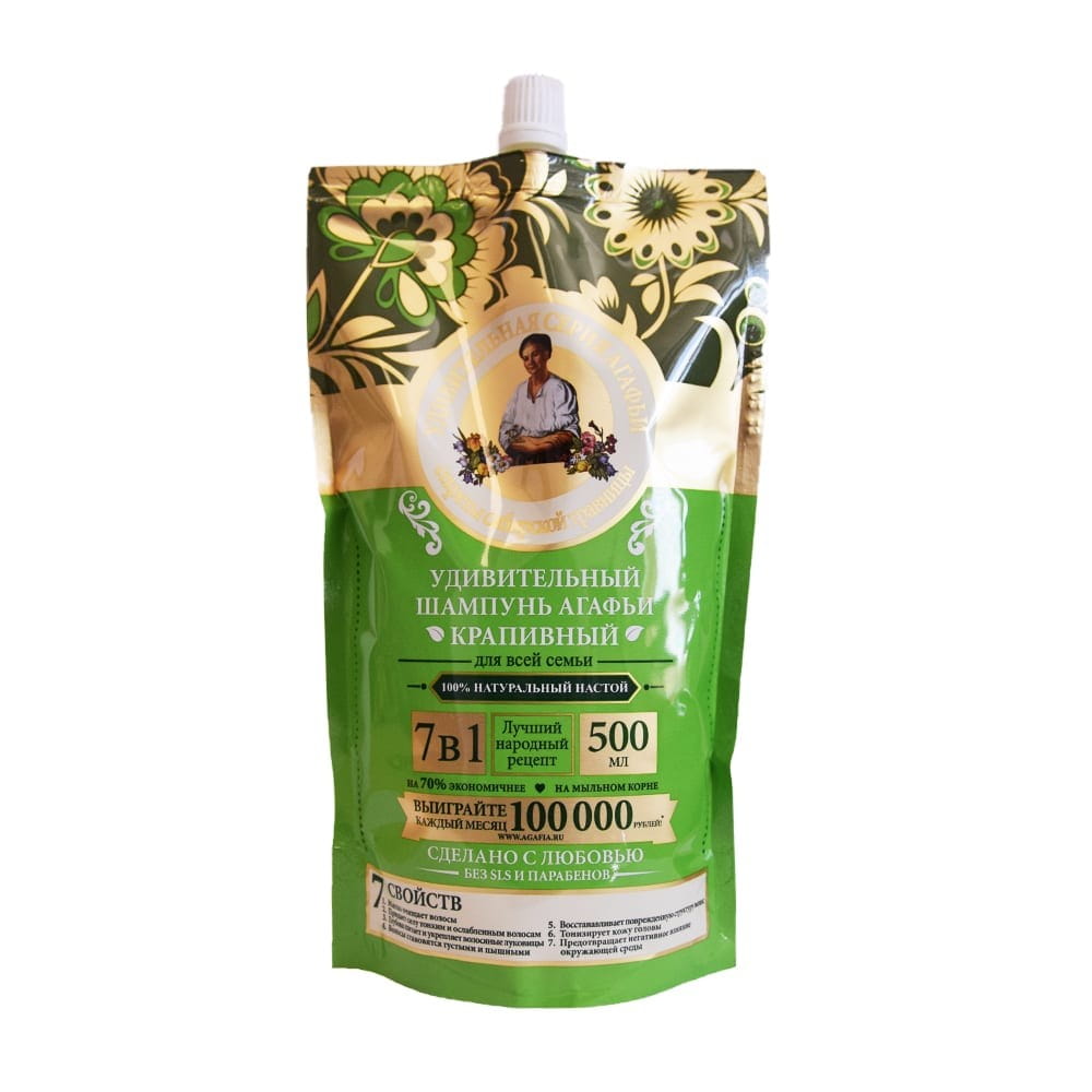 Regenerierendes und Nessel-Haarshampoo 500 ml