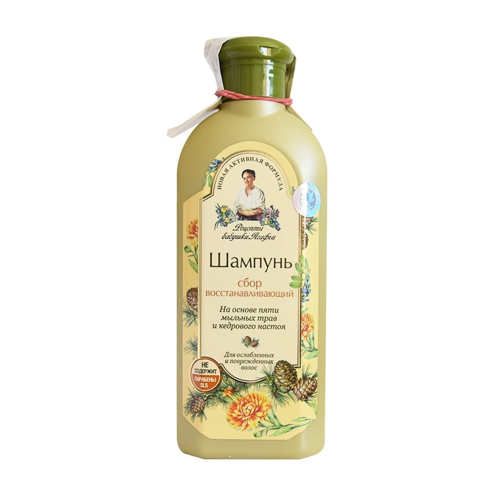 Shampoo für schwaches und geschädigtes Haar 350 ml