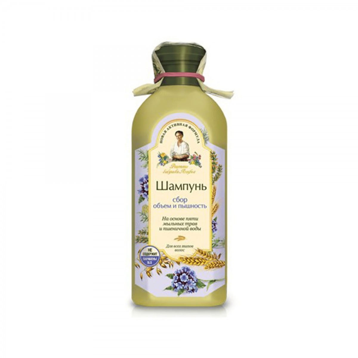 Haarshampoo mit Volumen und Flauschigkeit 350 ml