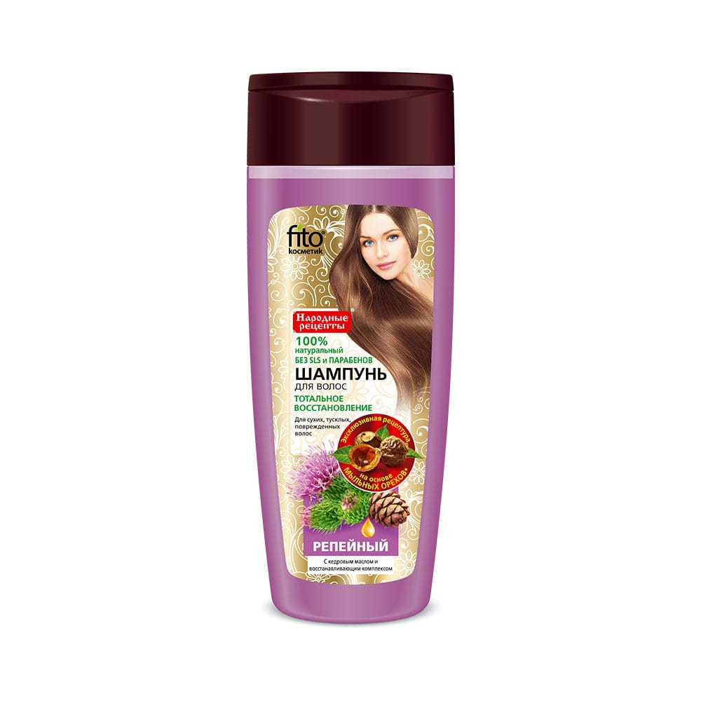 Klette regenerierendes Haarshampoo 270 ml