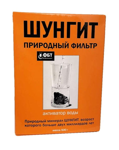 Schungit 500g Wasserfilter UKRAINISCHE KOSMETIK