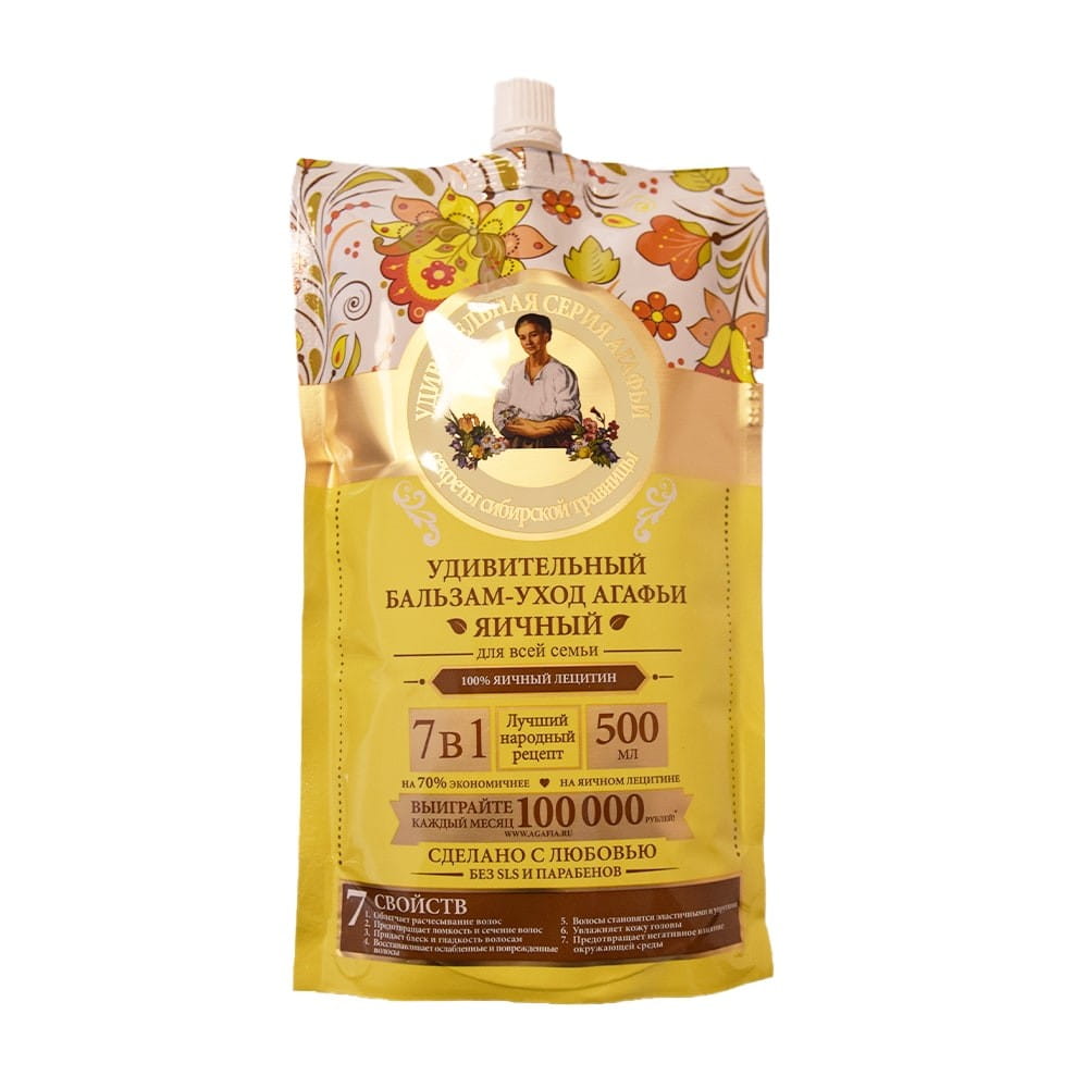 Regenerierende und nährende Haarspülung, Ei 500 ml