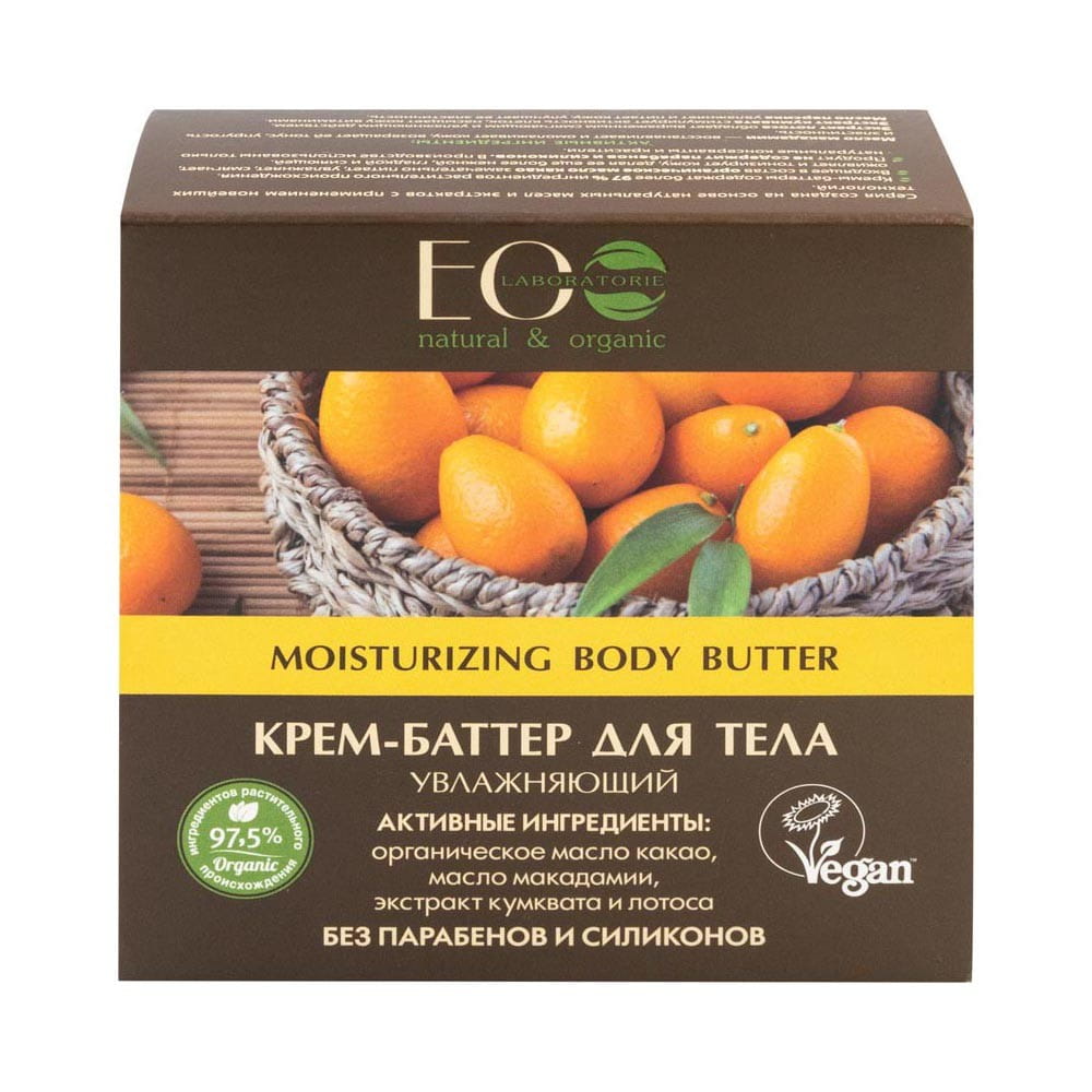 Intensiv feuchtigkeitsspendende Körperbutter 150 ml - ECO LABORATORIES