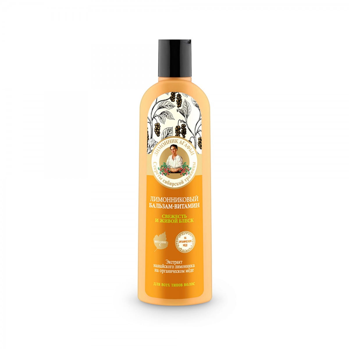 Citrus Conditioner für alle Haartypen 280 ml - AGAFIA